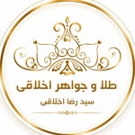 طلافروشی اخلاقی در مشهد
