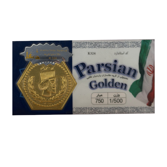 سکه پارسیان 1.500 گرمی گلدن