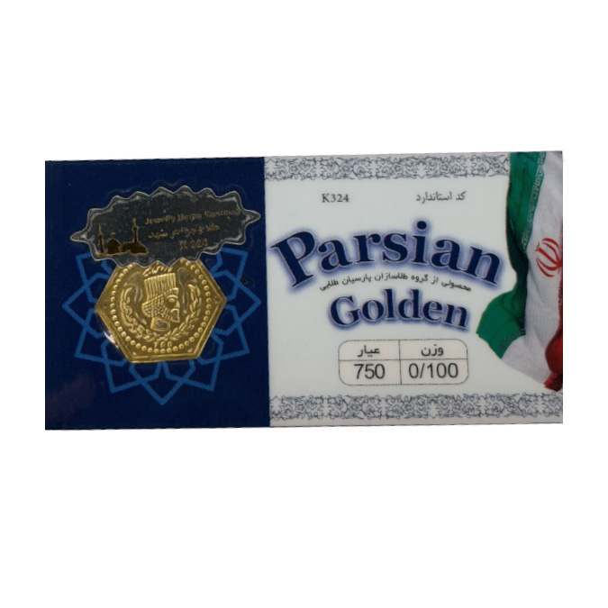سکه پارسیان 100 سوت گلدن