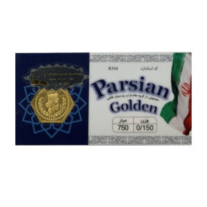 سکه پارسیان 150 سوت گلدن