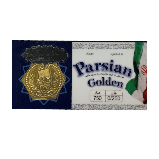 سکه پارسیان 250 سوت گلدن