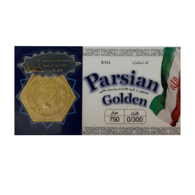 سکه پارسیان 300 سوت گلدن