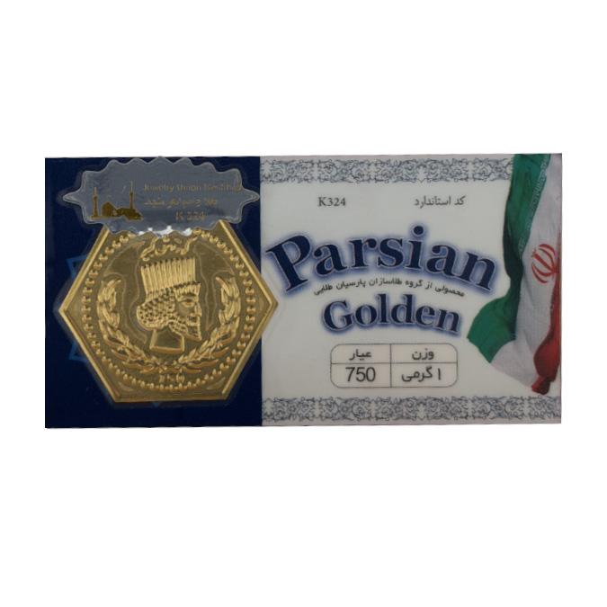 سکه پارسیان یک گرمی گلدن