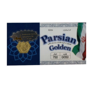 سکه پارسیان 50 سوت گلدن