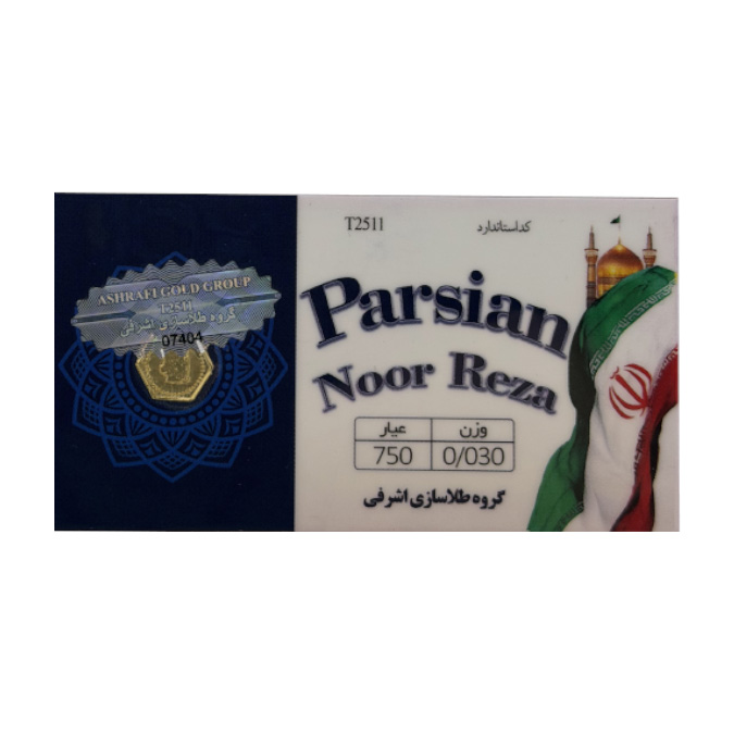 سکه پارسیان 30 سوت نوررضا