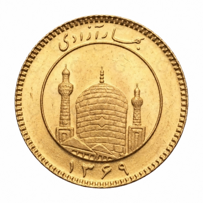 سکه طرح قدیم