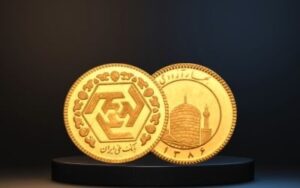 نیم سکه امامی